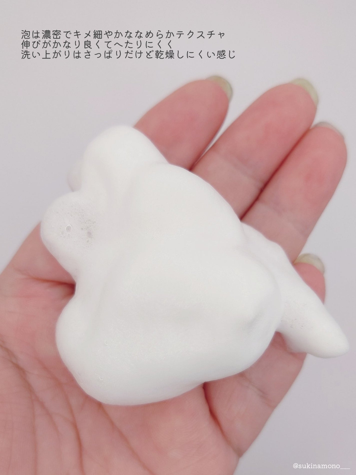 hadakara 泡で出てくる薬用デオドラントボディソープ /hadakara/ボディソープを使ったクチコミ(4枚目)