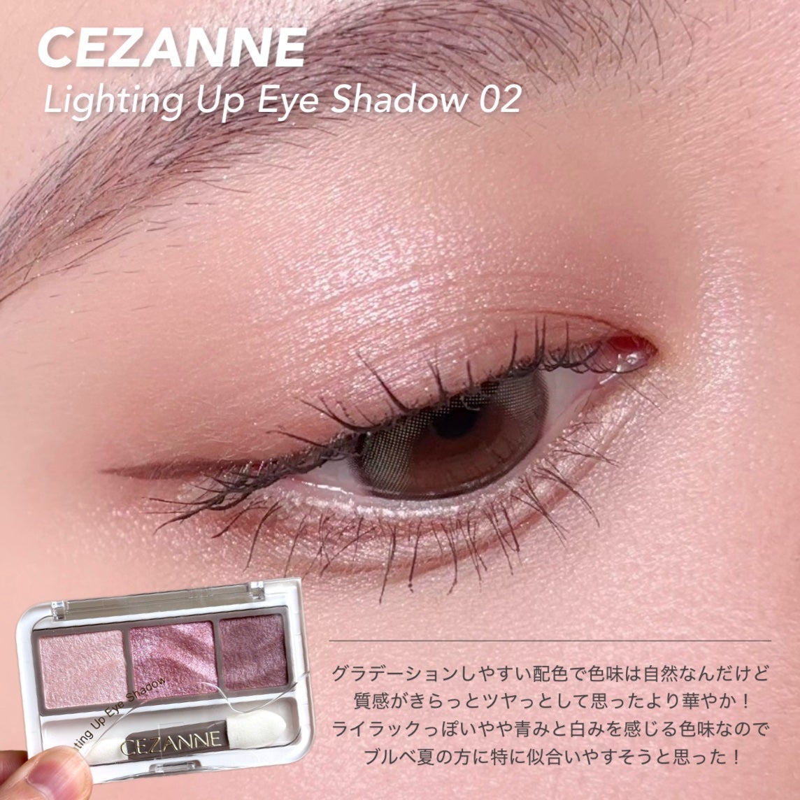 ウォータリーティントリップ/CEZANNE/リップティントを使ったクチコミ(2枚目)