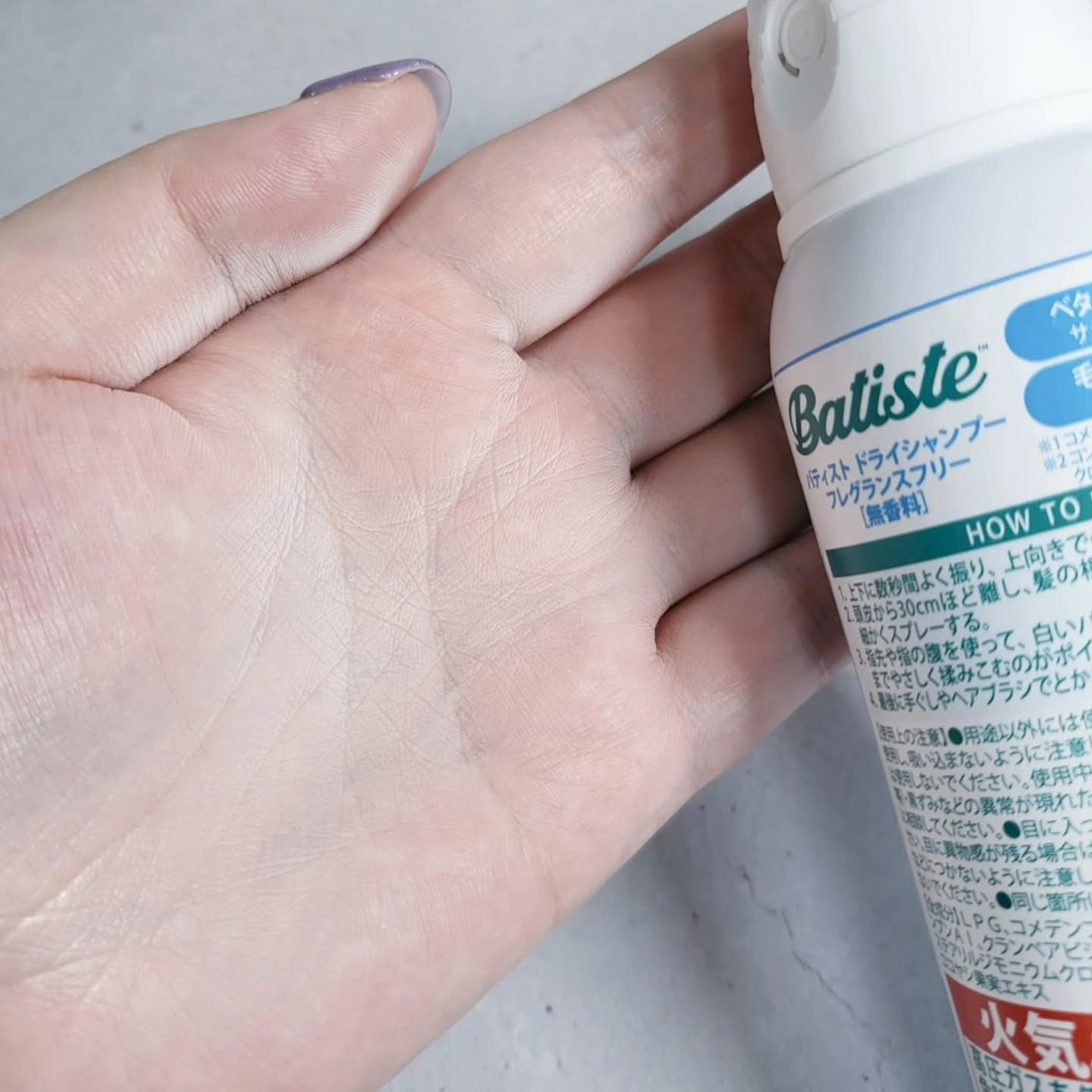 バティスト ドライシャンプー ブラッシュブロッサム/バティスト/ドライシャンプーを使ったクチコミ（2枚目）