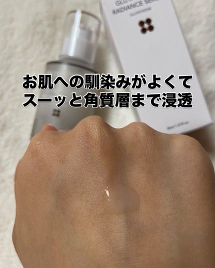 グルタチオンラディアンスセラム/SKIN&LAB/美容液を使ったクチコミ(4枚目)