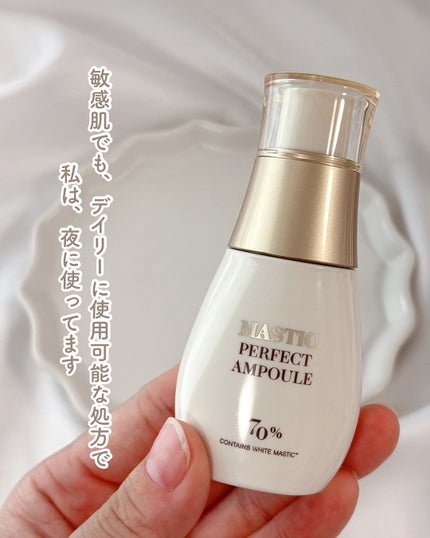 あやジー@フォロバ強化中!40代美容・ダイエット on LIPS 「シミエイジング(*しみ+アンチエイジング)✨mastina@..」(5枚目)