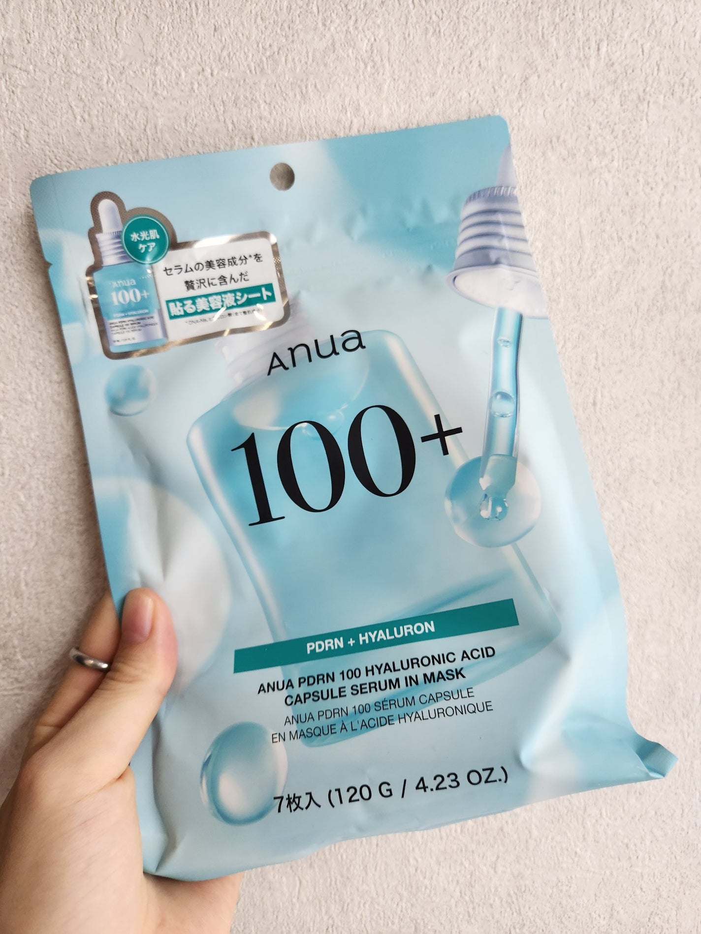 アヌアPHセラムインマスク/Anua/シートマスク・パックを使ったクチコミ(1枚目)