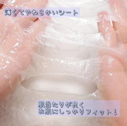 PHセンシティブマスク クールフィット/SAM'U/シートマスク・パックを使ったクチコミ(3枚目)