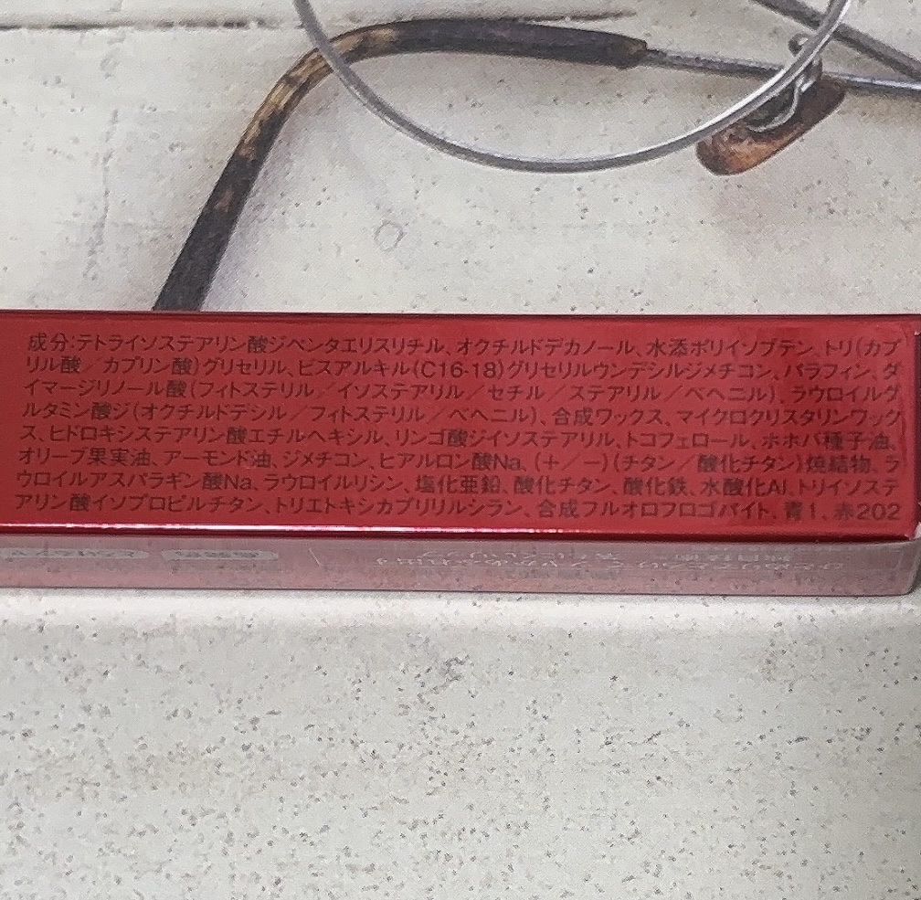 ケイト リップモンスター ツヤバース/KATE/口紅を使ったクチコミ（3枚目）