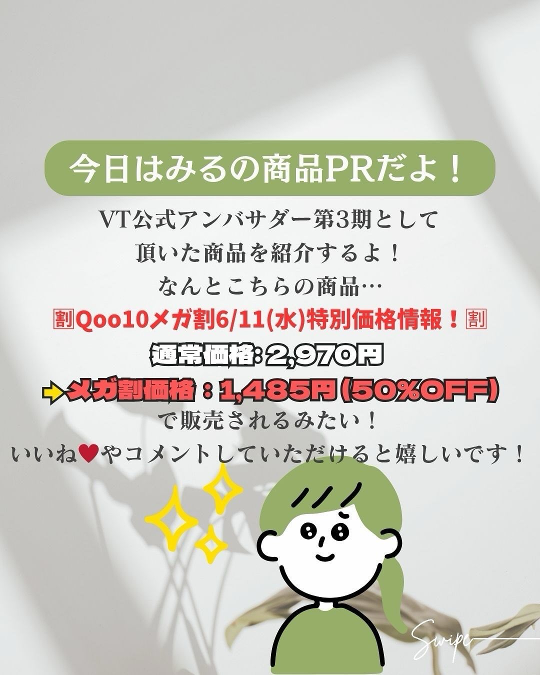 CICA マスククレンザー/VT/洗顔フォームを使ったクチコミ（2枚目）