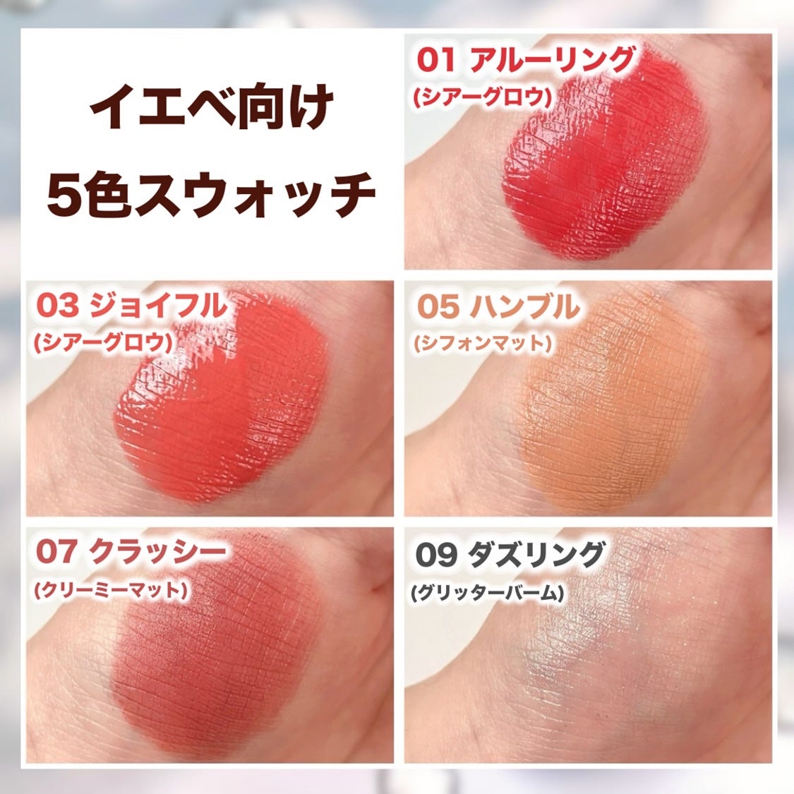 メルティングムードリップ&チーク/moonshot/ジェル・クリームチークを使ったクチコミ(4枚目)