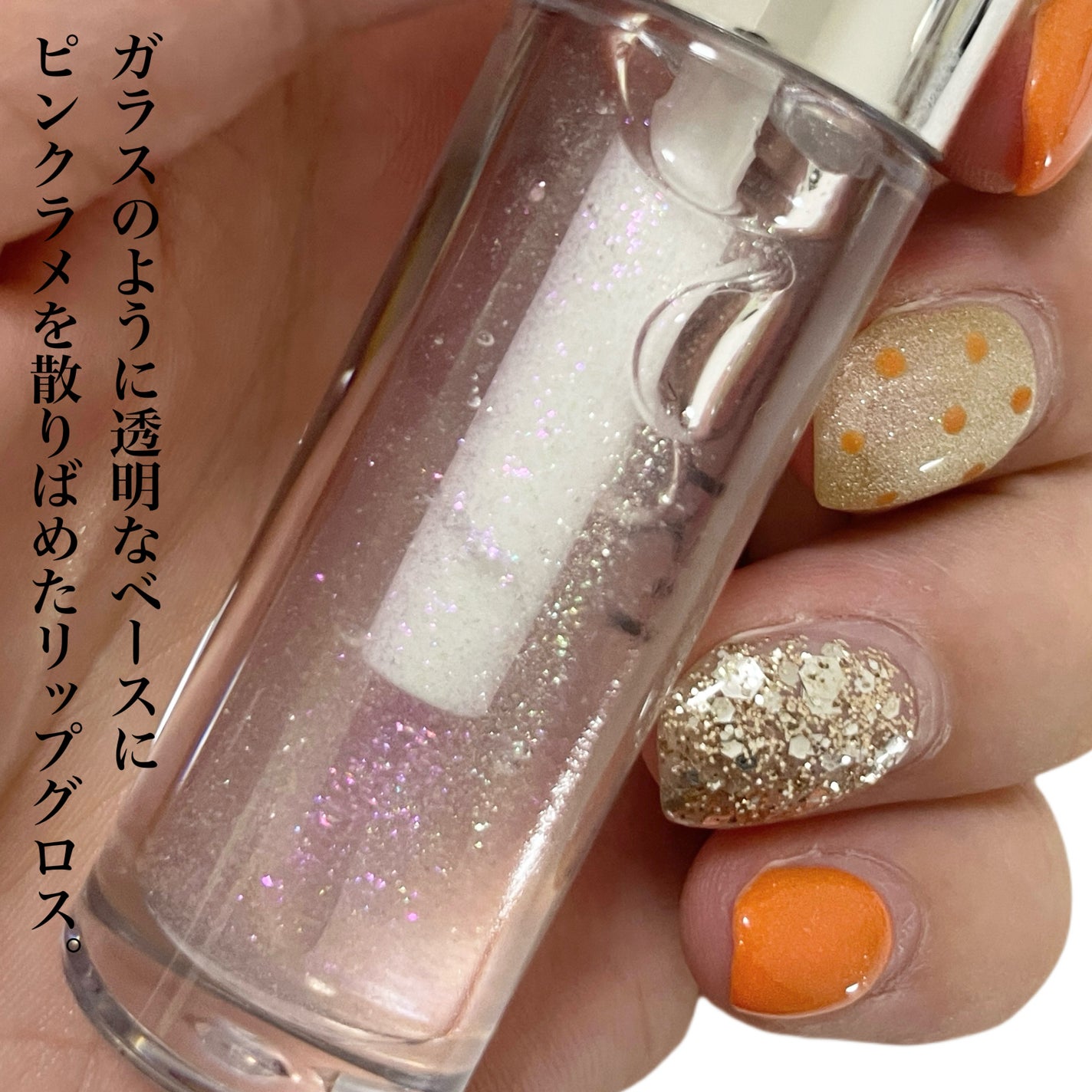 natsumi on LIPS 「プロが現場で使いたくなる高いクオリティと、推しの現場に付けてい..」(10枚目)