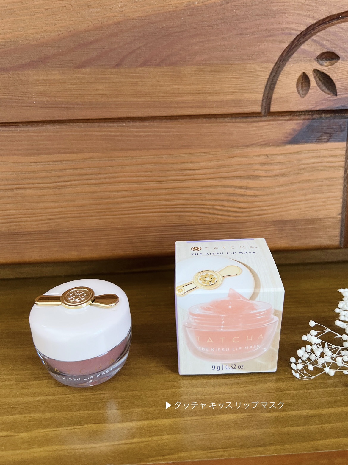 タッチャ キッス リップマスク/タッチャ/その他スキンケアを使ったクチコミ（2枚目）