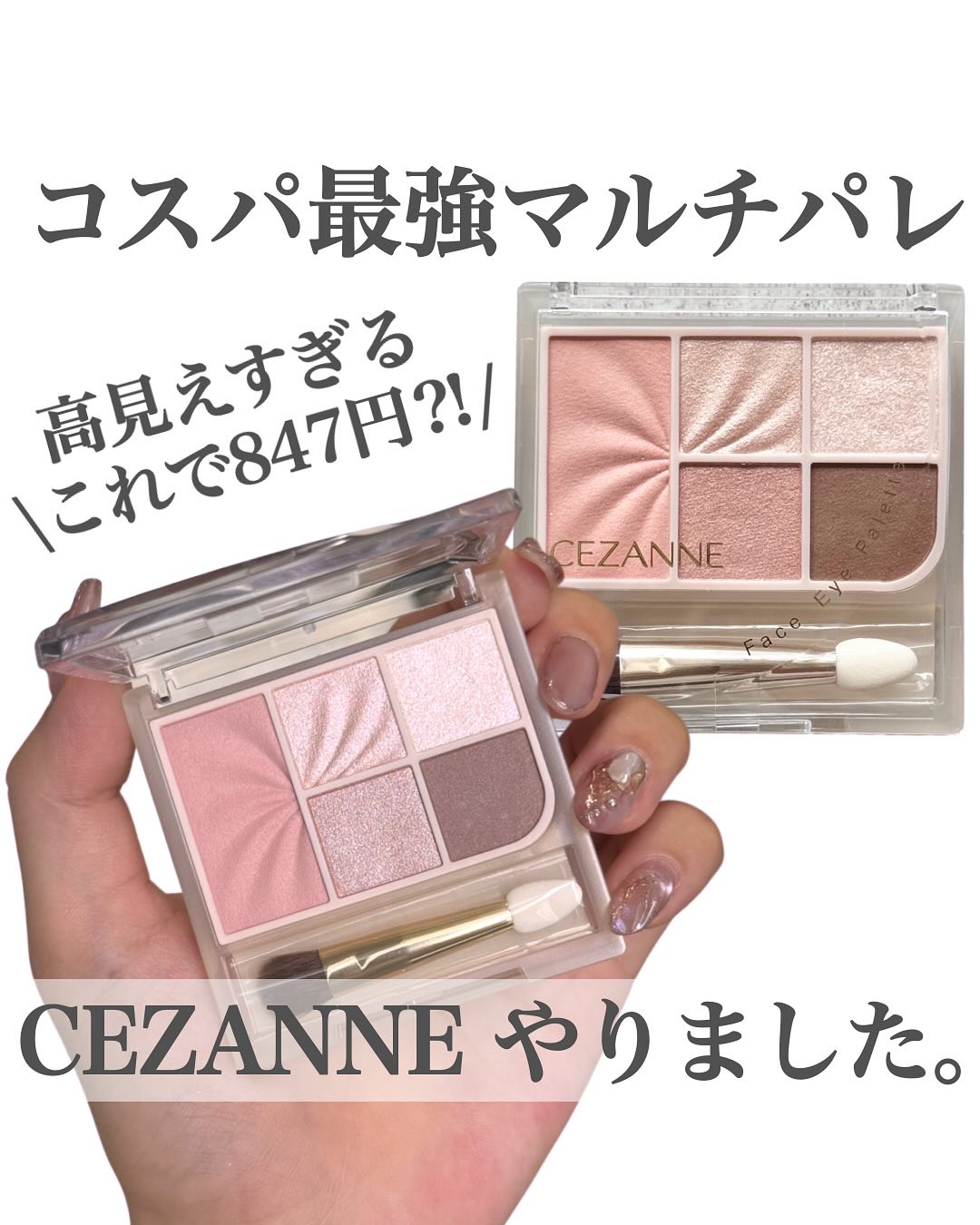 SIKKIM GIRlS シッキムガールズ100ml 残量5割 SIKKIM GIRlS シッキムガールズ100ml 残量5割