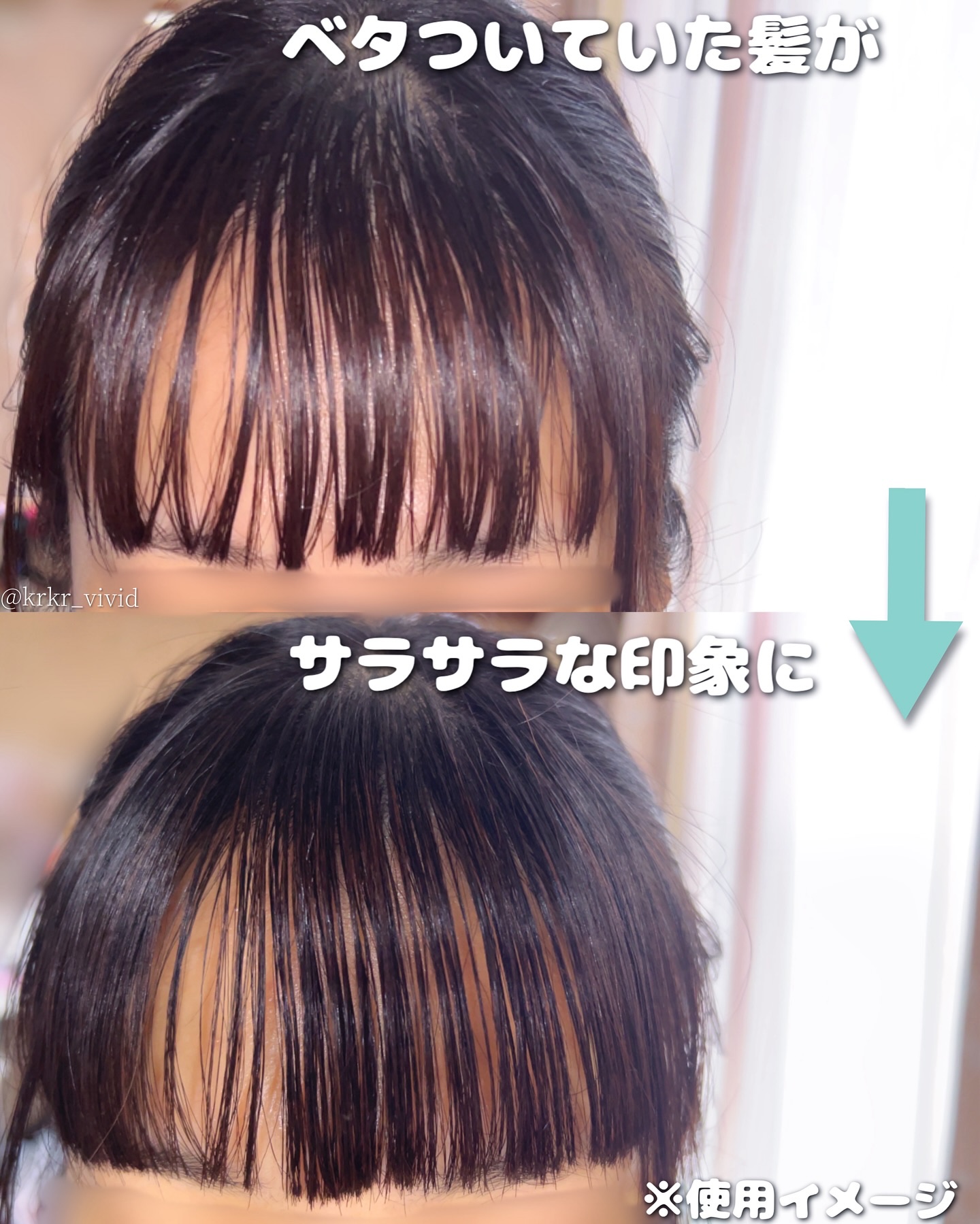 バティスト ドライシャンプー ブラッシュブロッサム/バティスト/ドライシャンプーを使ったクチコミ（2枚目）