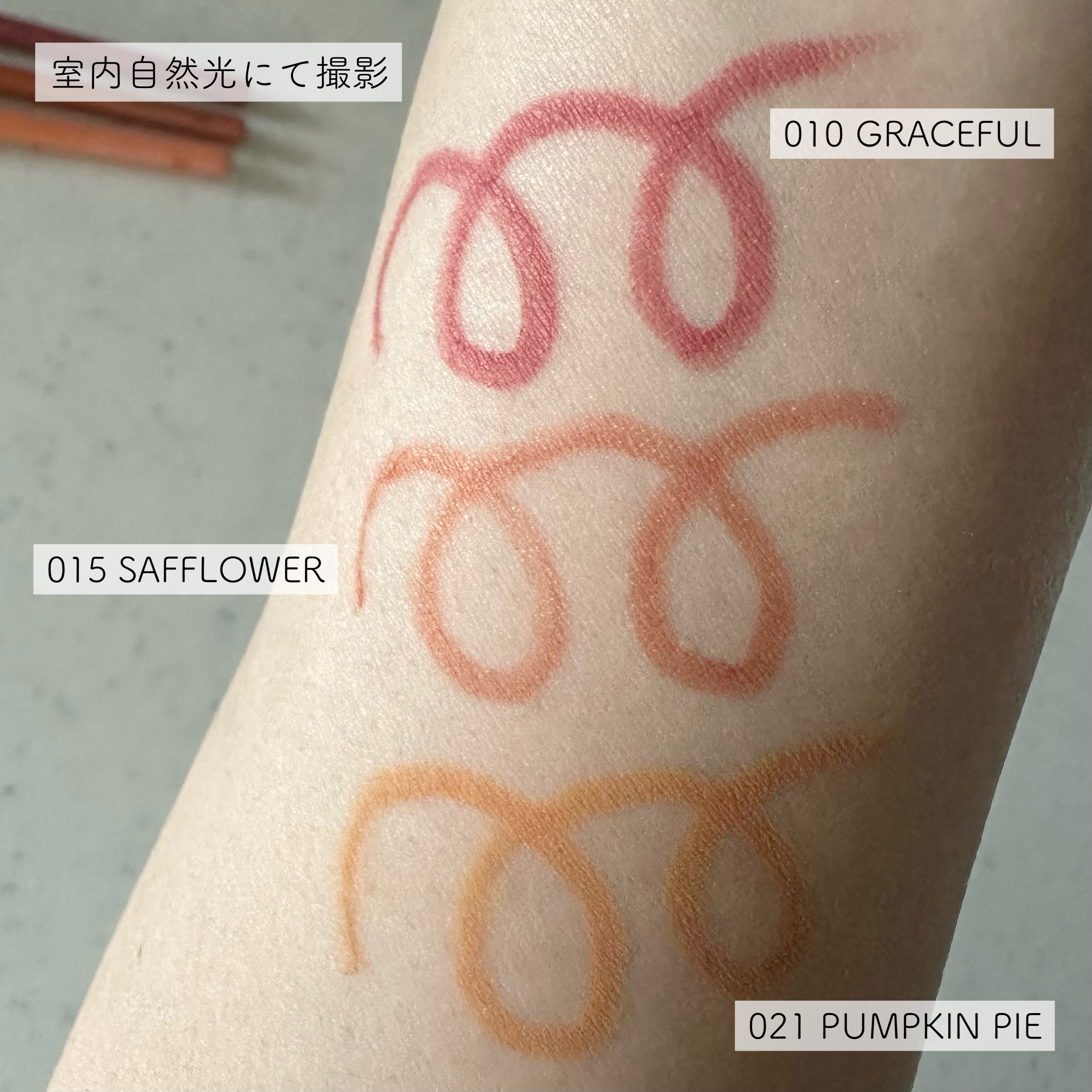 ヴィセ アヴァン リップ&アイカラー ペンシル 015 SAFFLOWER/Visée/ペンシルアイライナーを使ったクチコミ（2枚目）