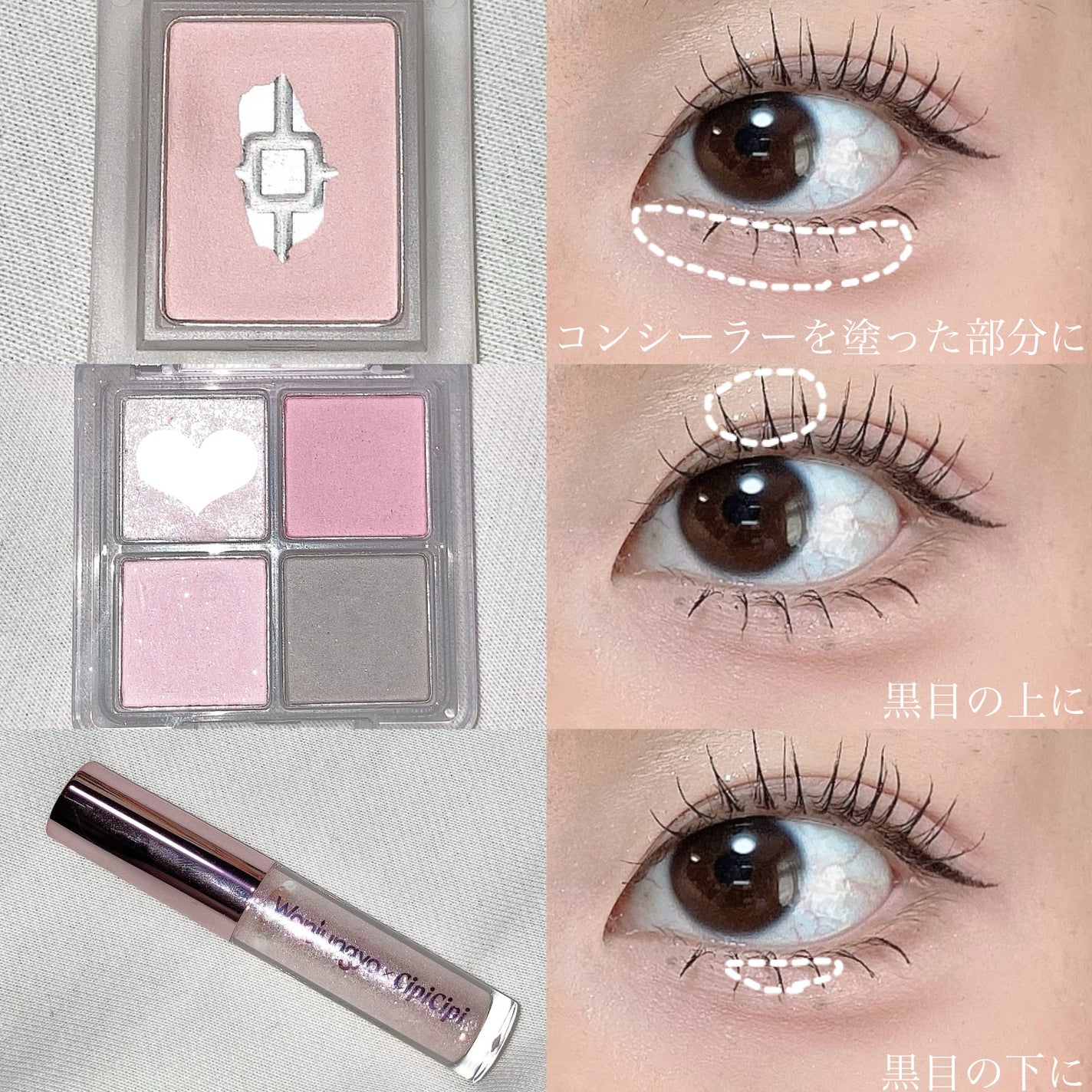 カラーミキシングコンシーラー/キャンメイク/パレットコンシーラーを使ったクチコミ(5枚目)