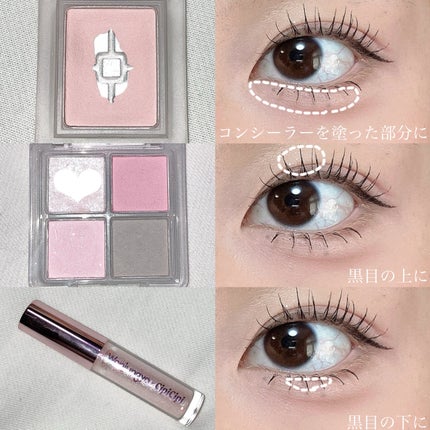 カラーミキシングコンシーラー/キャンメイク/パレットコンシーラーを使ったクチコミ(5枚目)