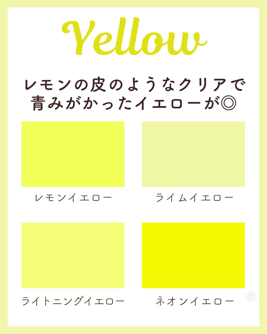 kurumi【柏】パーソナルカラーアナリスト on LIPS 「ブルベ冬PCウィンター似合う色まとめ🥀クリスマスカラーや冬の夜..」(4枚目)