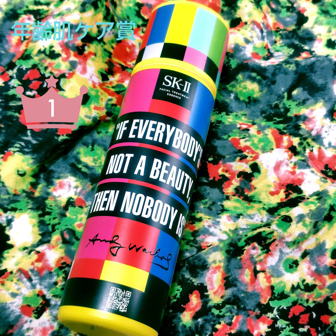 フェイシャル トリートメント エッセンス/SK-II/化粧水を使ったクチコミ(1枚目)