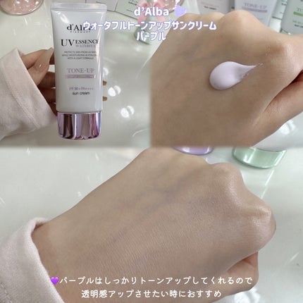 ウォータフルトーンアップサンクリーム/ダルバ/日焼け止めクリームを使ったクチコミ(3枚目)