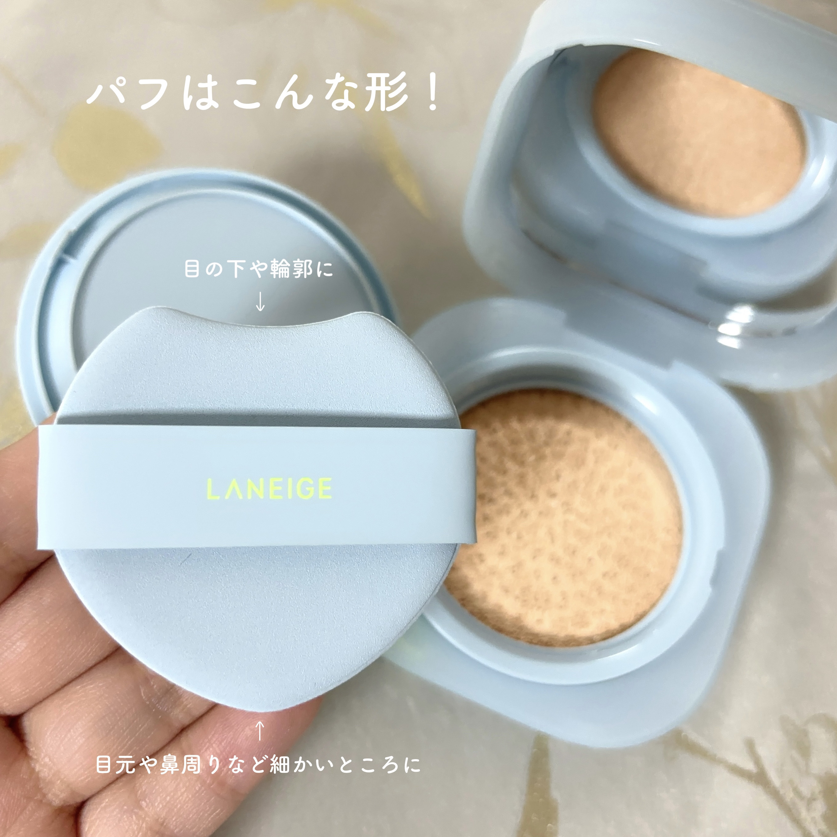 ラネージュ ネオクッション ミュイ ​/LANEIGE/クッションファンデーションを使ったクチコミ（3枚目）