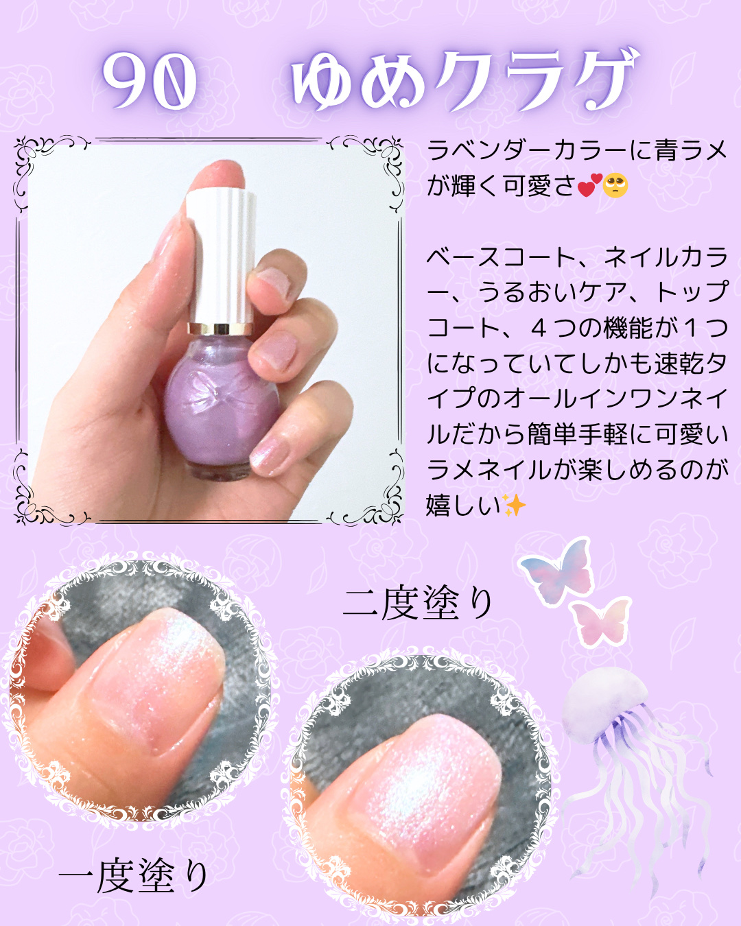 シュガードール オールインワンネイルR/シュガードール/オールインワンネイルを使ったクチコミ（3枚目）