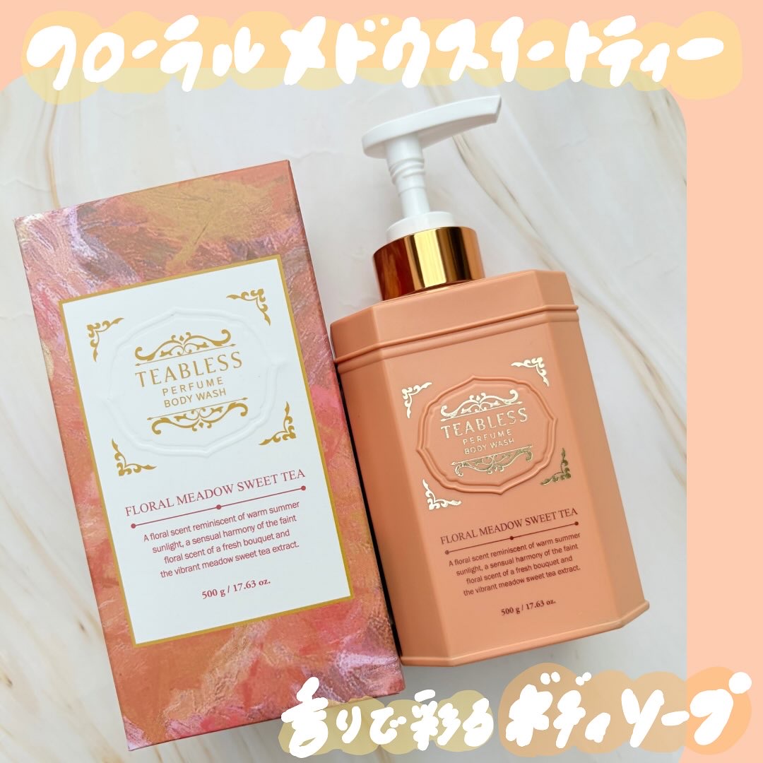 フローラル メドウ スイートティー  パフュームボディソープ/TEABLESS/ボディソープを使ったクチコミ（1枚目）