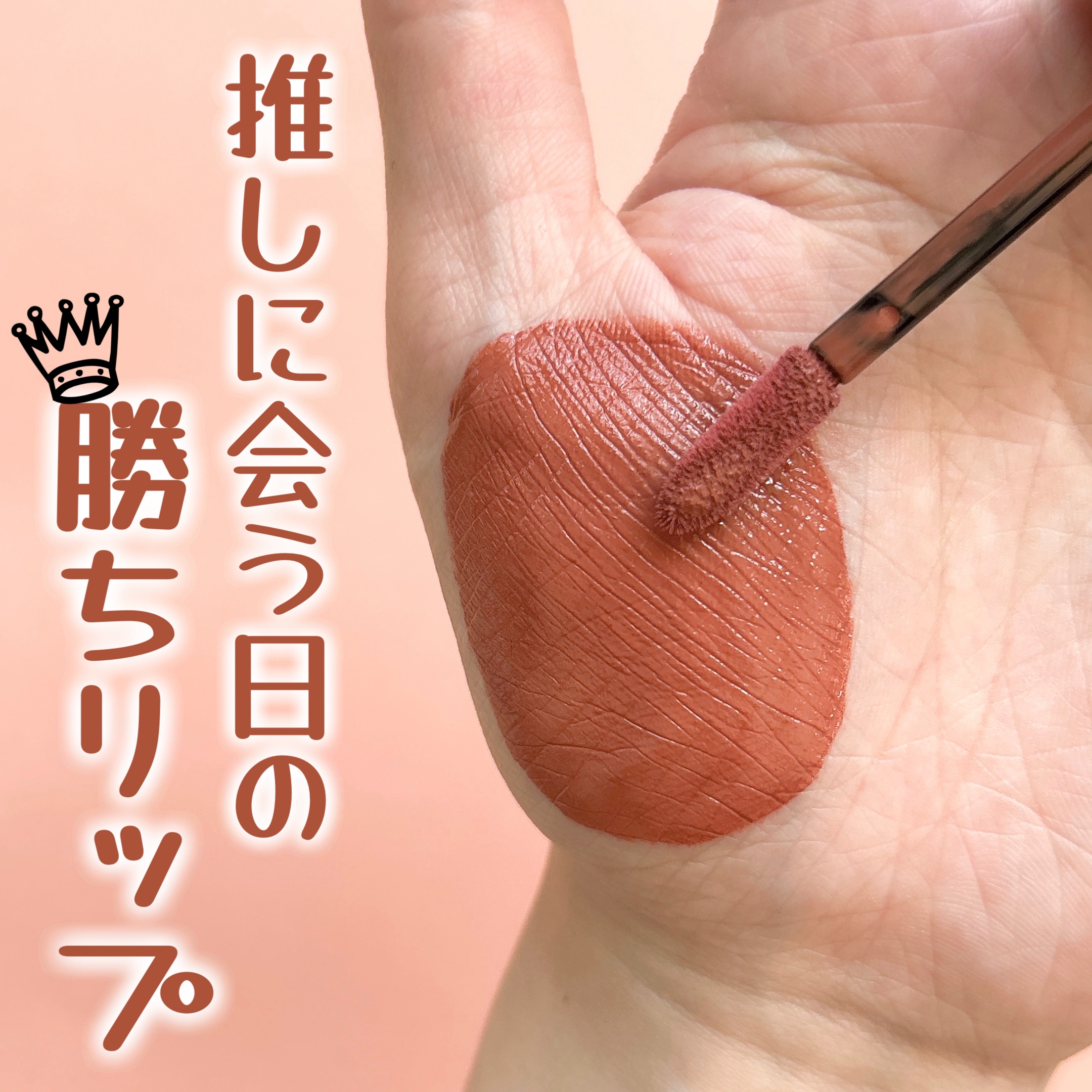 SPステイ ヴィニルインク/MAYBELLINE NEW YORK/口紅を使ったクチコミ（1枚目）