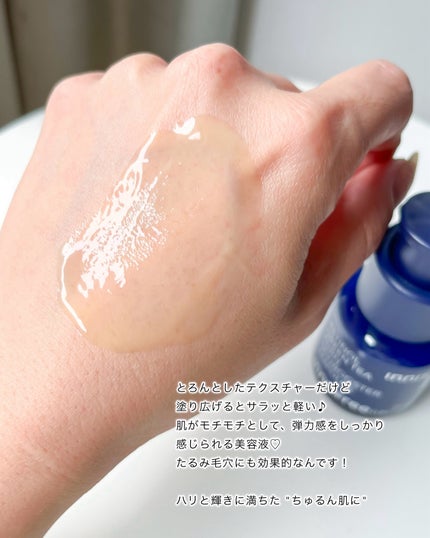 レチノール PDRN アドバンスド セラム/innisfree/美容液を使ったクチコミ(3枚目)