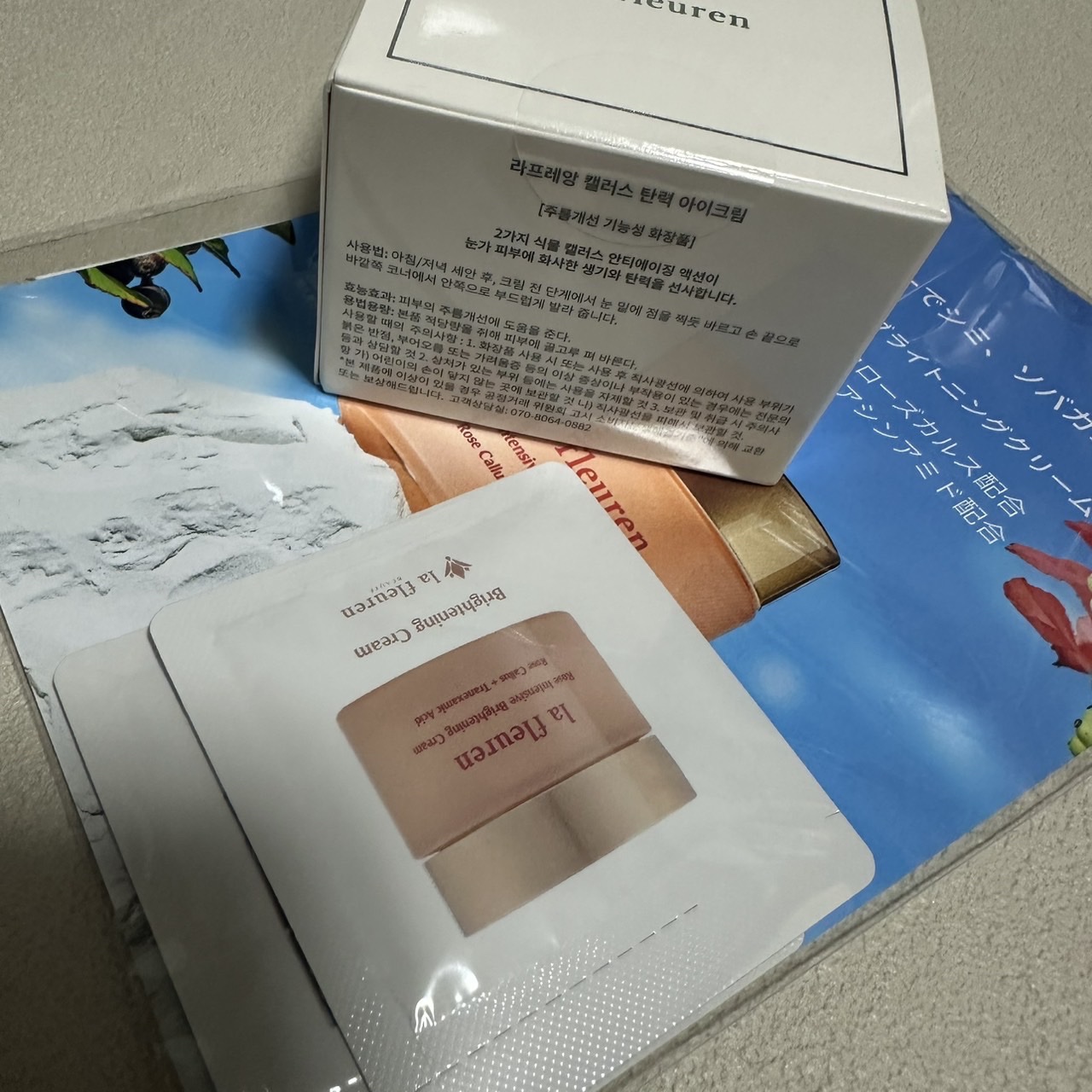 カルス弾力アイクリーム/la fleuren/アイケア・アイクリームを使ったクチコミ（2枚目）