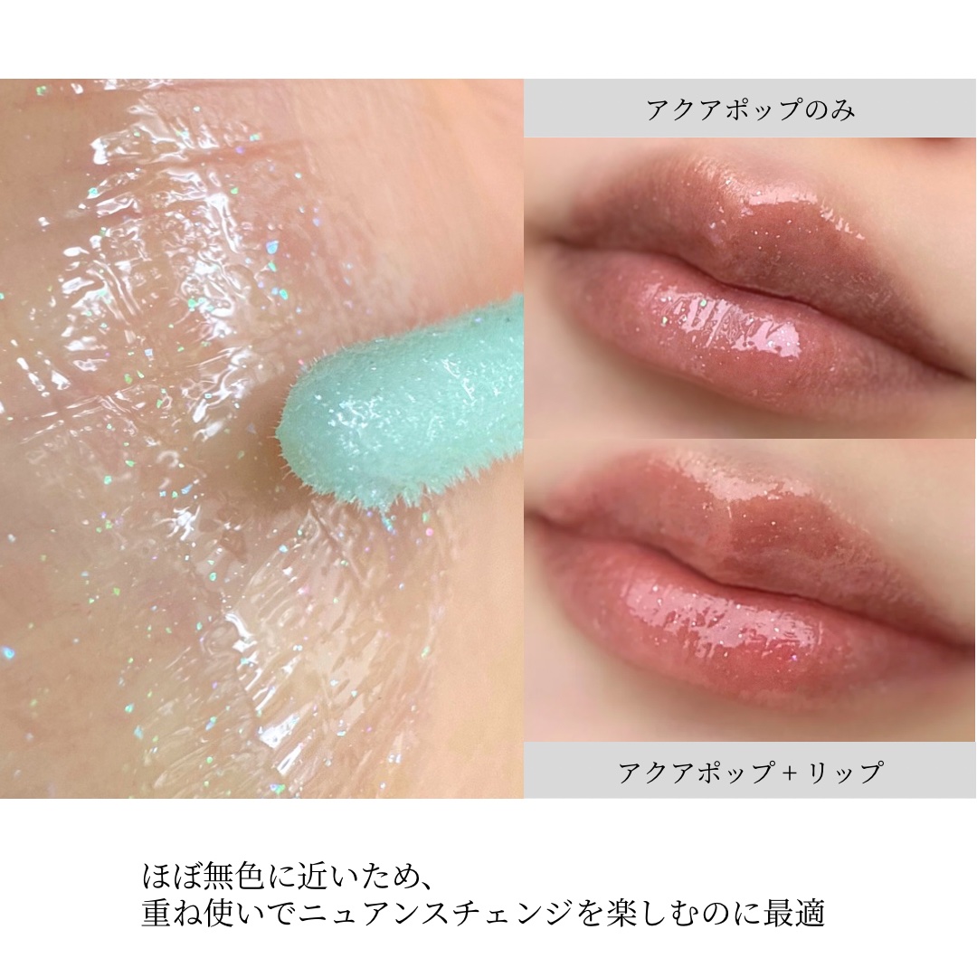 ディオール アディクト リップ マキシマイザー/Dior/リップグロスを使ったクチコミ（3枚目）