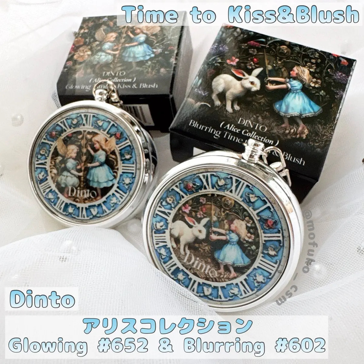 グローイングタイムトゥーキスアンドブラッシュ/Dinto/口紅を使ったクチコミ（1枚目）