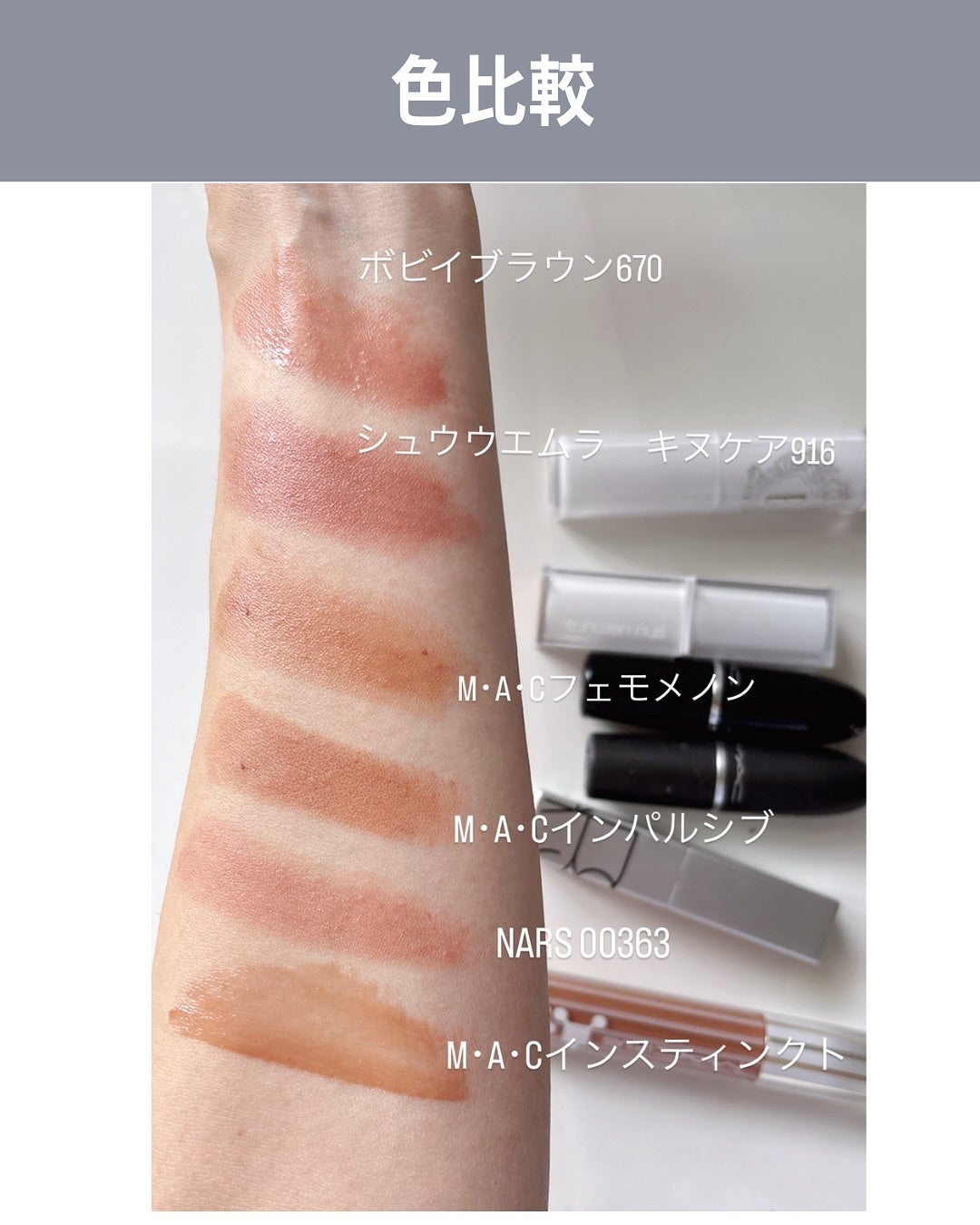 エクストラ カラー シャイン/BOBBI BROWN/口紅を使ったクチコミ(6枚目)