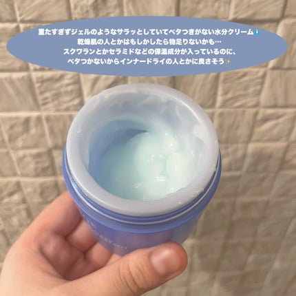 ウォータースリーピングマスク/LANEIGE/フェイスクリームを使ったクチコミ(3枚目)