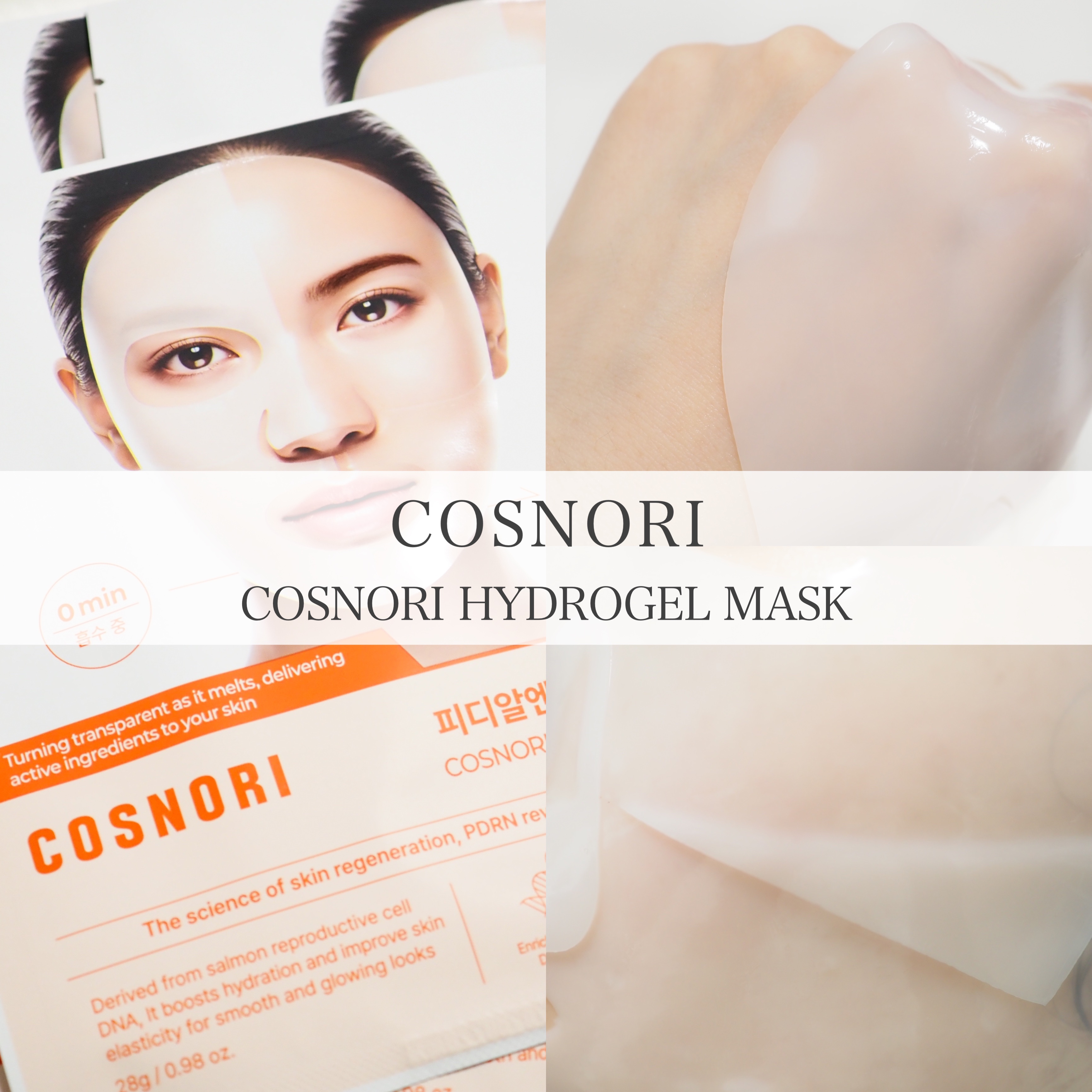 PDRN ハイドロゲルマスクパック/COSNORI/シートマスク・パックを使ったクチコミ（1枚目）