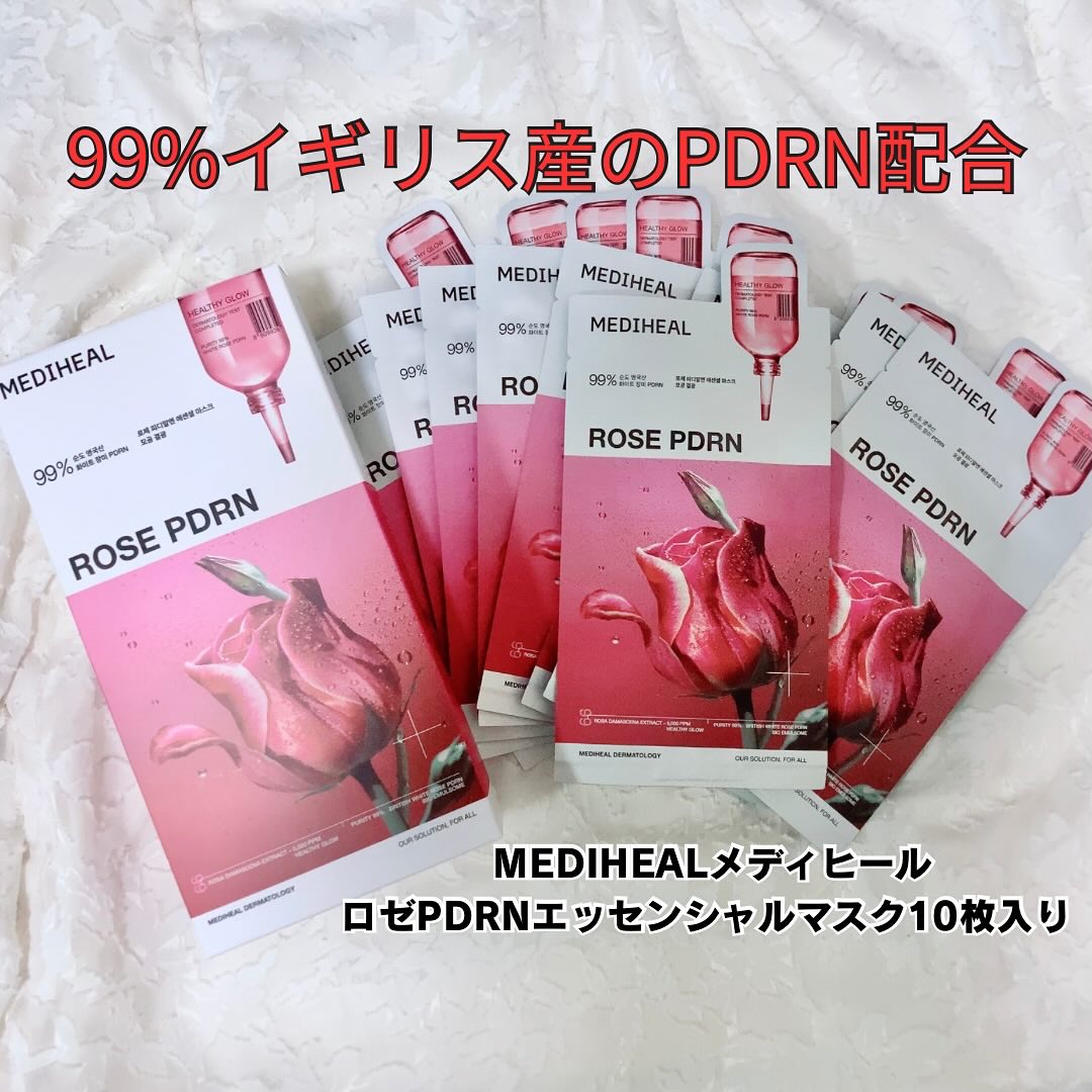 ローゼPDRNエッセンシャルマスクヘルシーグロウ/MEDIHEAL/シートマスク・パックを使ったクチコミ（1枚目）