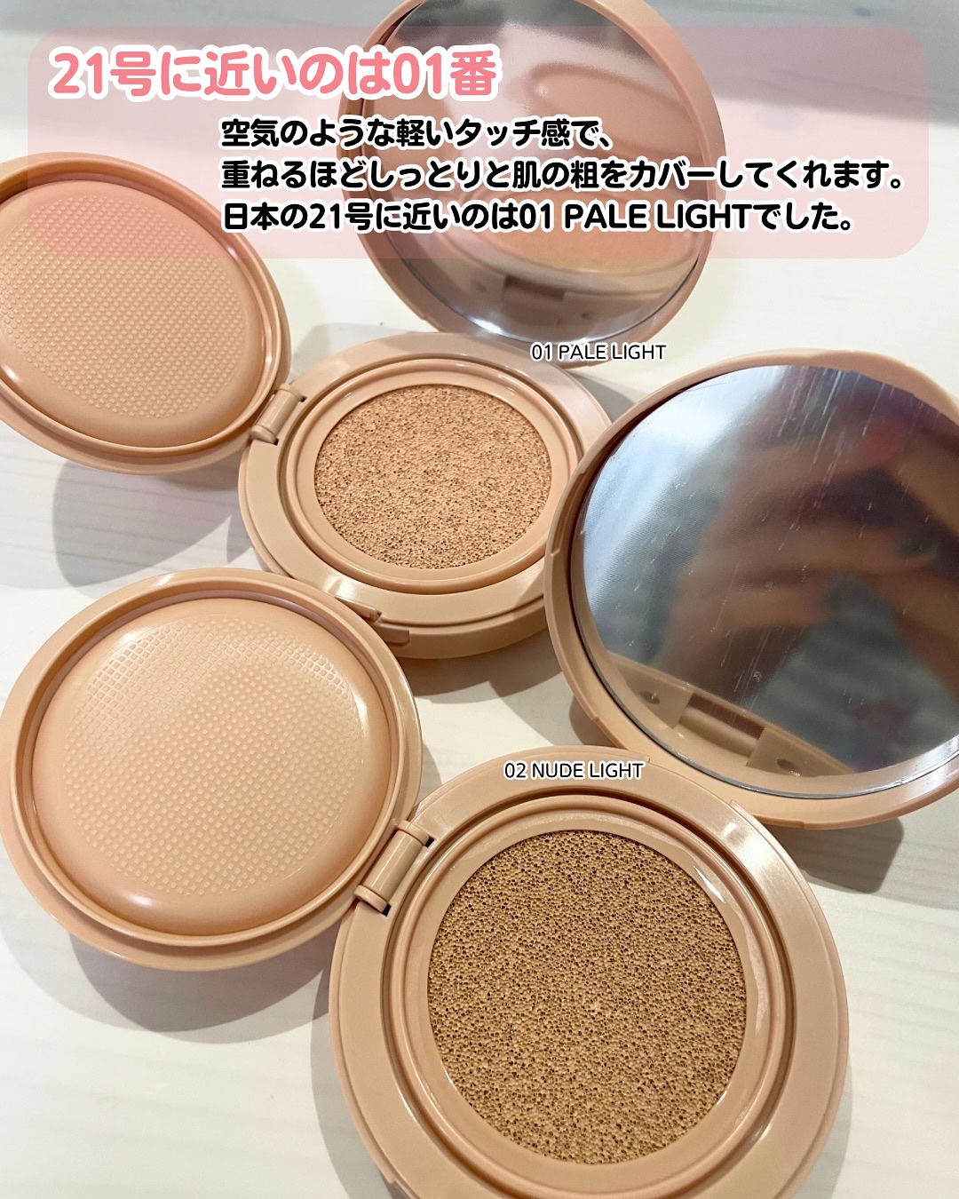 ベルベットカバークッション/TAG/クッションファンデーションを使ったクチコミ（3枚目）