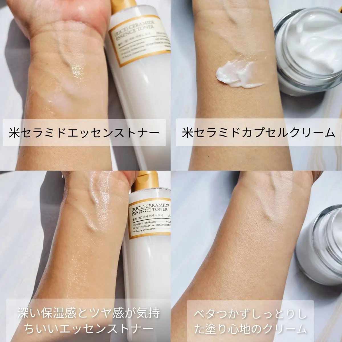 米セラミドエッセンストナー/FULLY/化粧水を使ったクチコミ（2枚目）