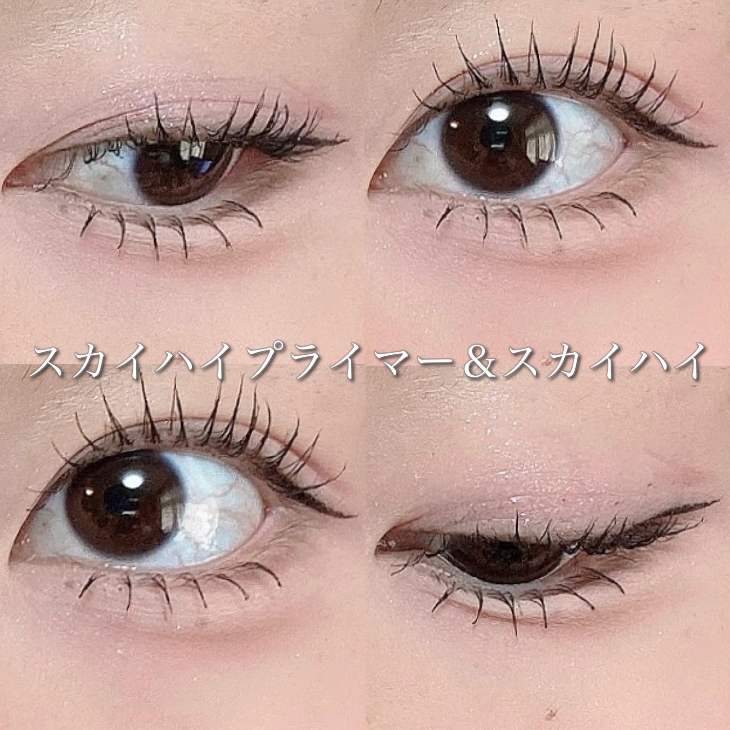 ã¹ã«ã€ãã€/MAYBELLINE NEW YORK/ãã¹ã«ã©ã䜿ã£ãã¯ãã³ãïŒ10æç®ïŒ