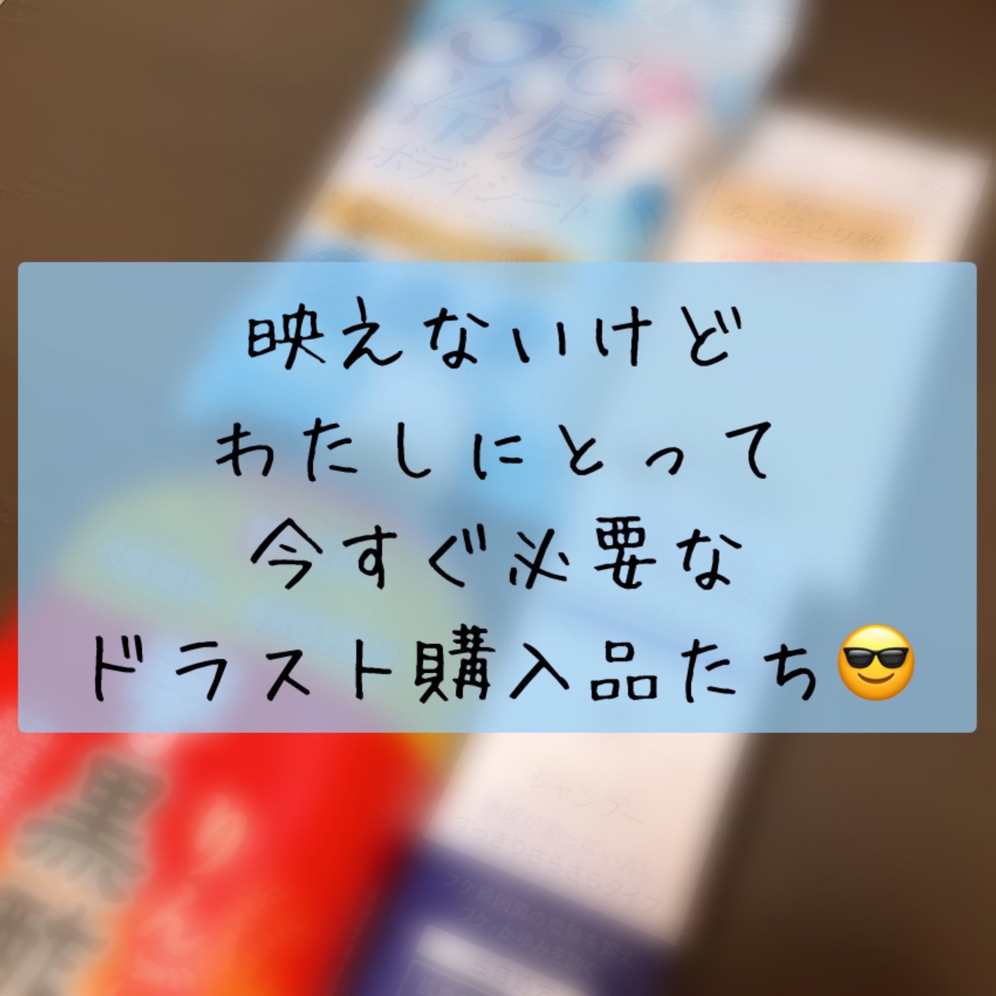 コラージュフルフルネクスト シャンプー&リンスすっきりさらさらタイプ/コラージュ/市販シャンプーを使ったクチコミ(1枚目)