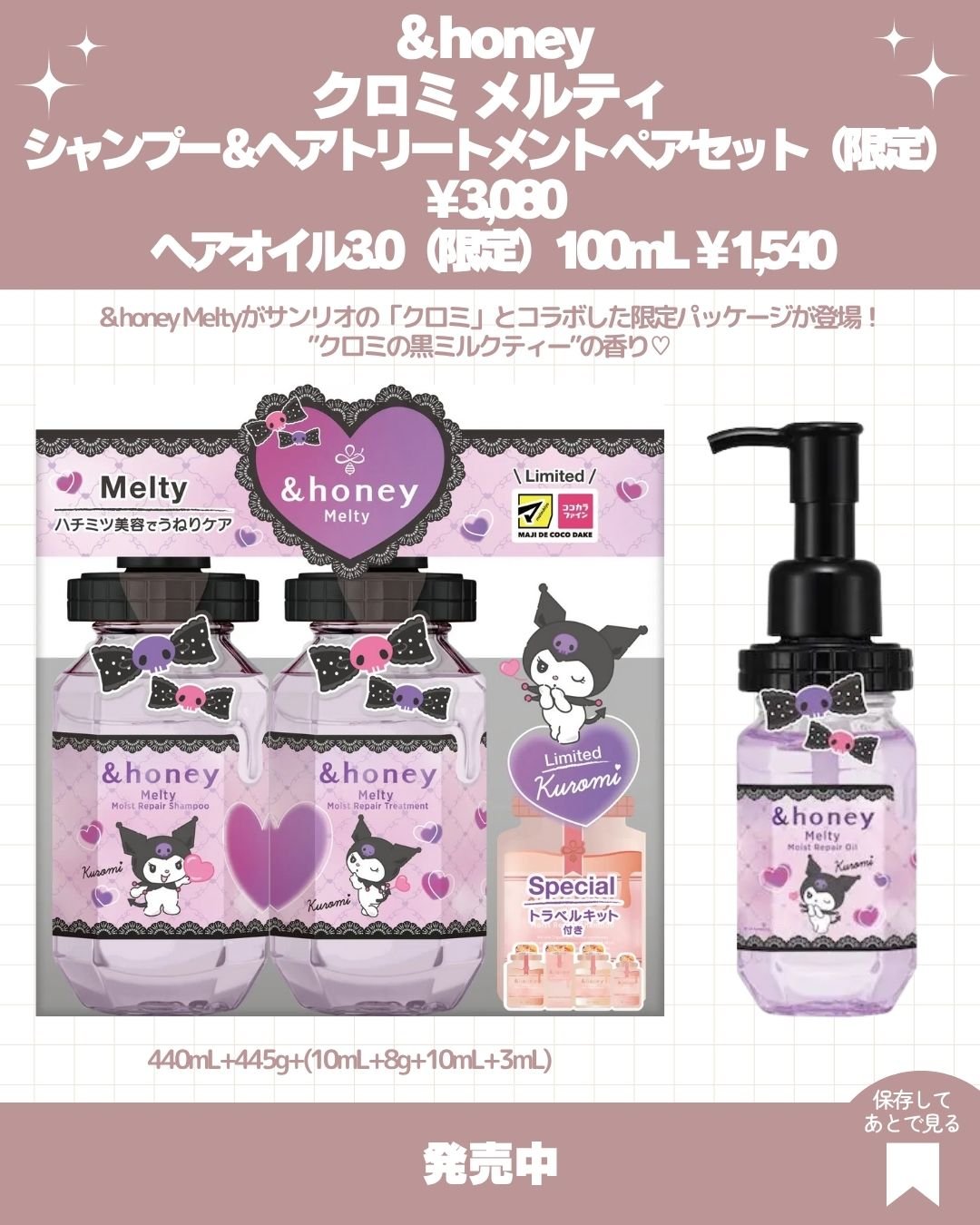 ヴァシリーサ ヌード ワン オードパルファム MINI/ヴァシリーサ/香水(レディース)を使ったクチコミ（2枚目）