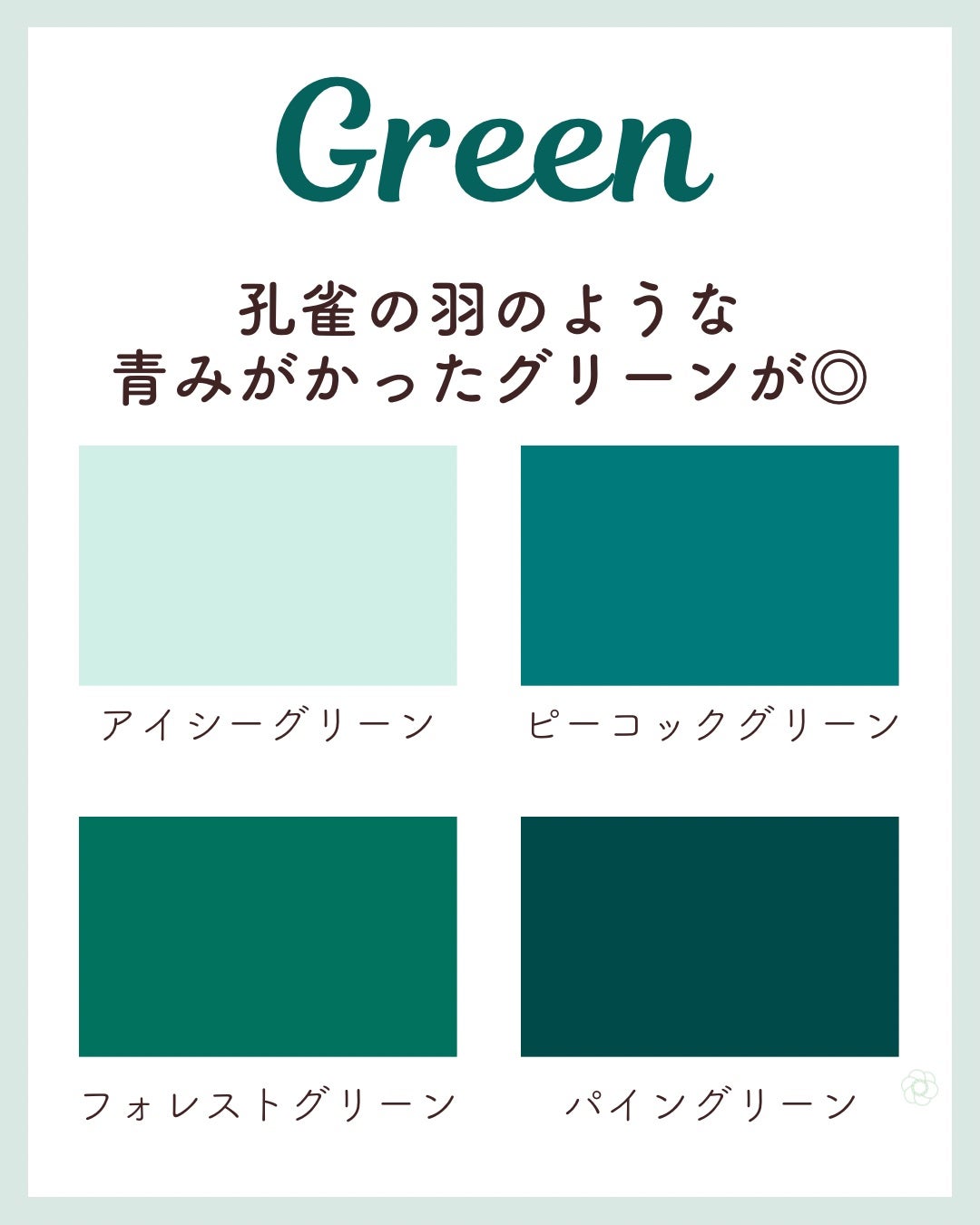 kurumi【柏】パーソナルカラーアナリスト on LIPS 「ブルベ冬PCウィンター似合う色まとめ🥀クリスマスカラーや冬の夜..」(5枚目)