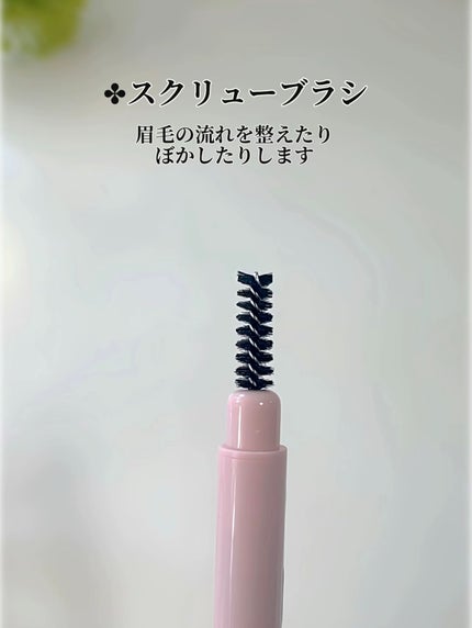 キュンミー3WAYアイブロウペンシル/Kyumme/アイブロウペンシルを使ったクチコミ(4枚目)