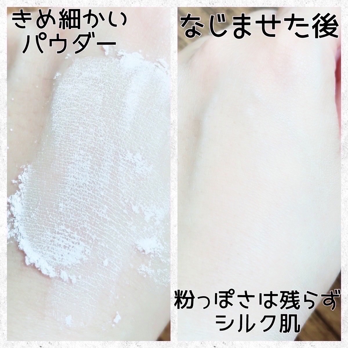 シルキーアンダーウェア/ラッシュ/デオドラント・制汗剤を使ったクチコミ（3枚目）