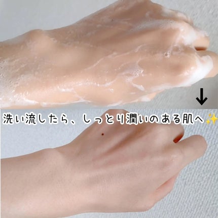 Q+Me スウィート ボム タラソ スクラブ/AGARISM/バスト・ヒップケアを使ったクチコミ(4枚目)