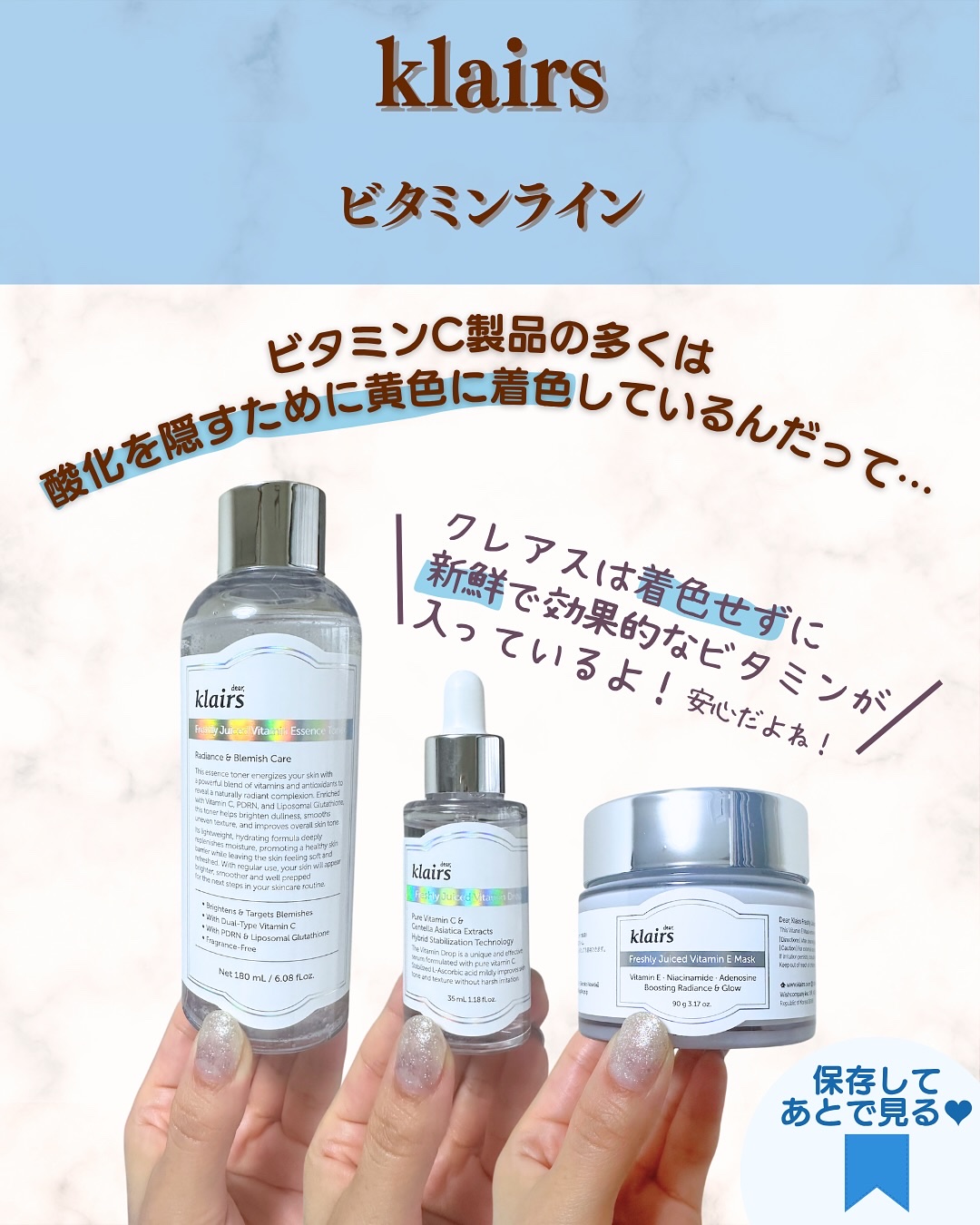 フレッシュリージュースドビタミンドロップ(35ml)/Klairs/美容液を使ったクチコミ（3枚目）