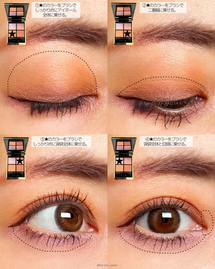 プライムリキッドアイライナー リッチキープ/ヒロインメイク/リキッドアイライナーを使ったクチコミ(8枚目)