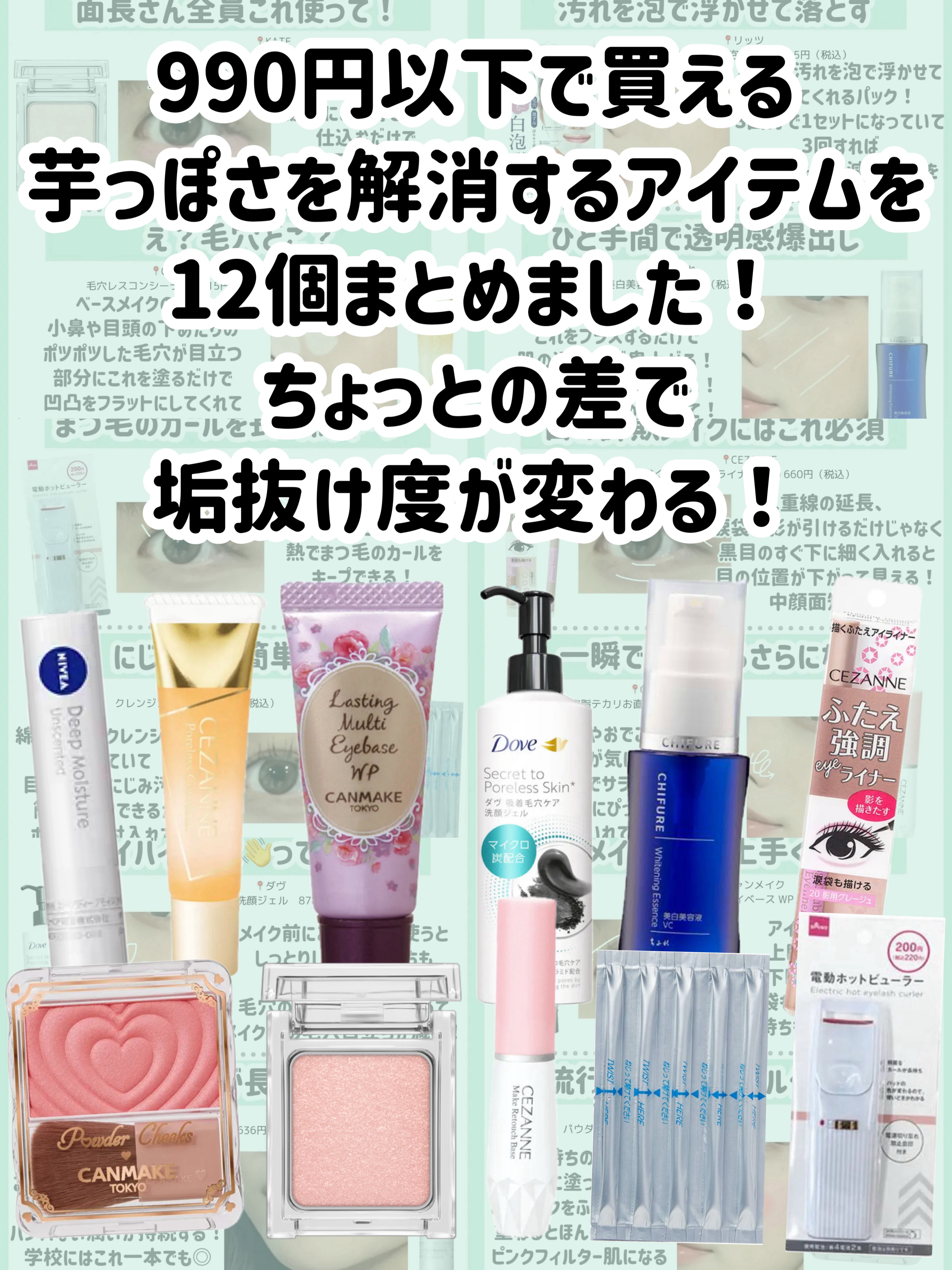 ニベア ディープモイスチャーリップ/ニベア/リップクリームを使ったクチコミ（2枚目）