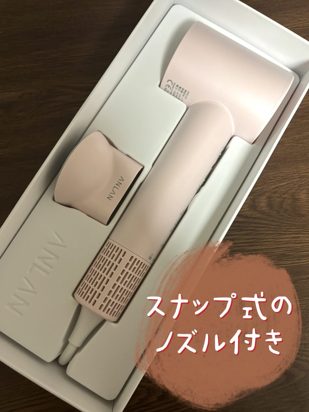 ダブルケアドライヤー/ANLAN/ドライヤーを使ったクチコミ(3枚目)