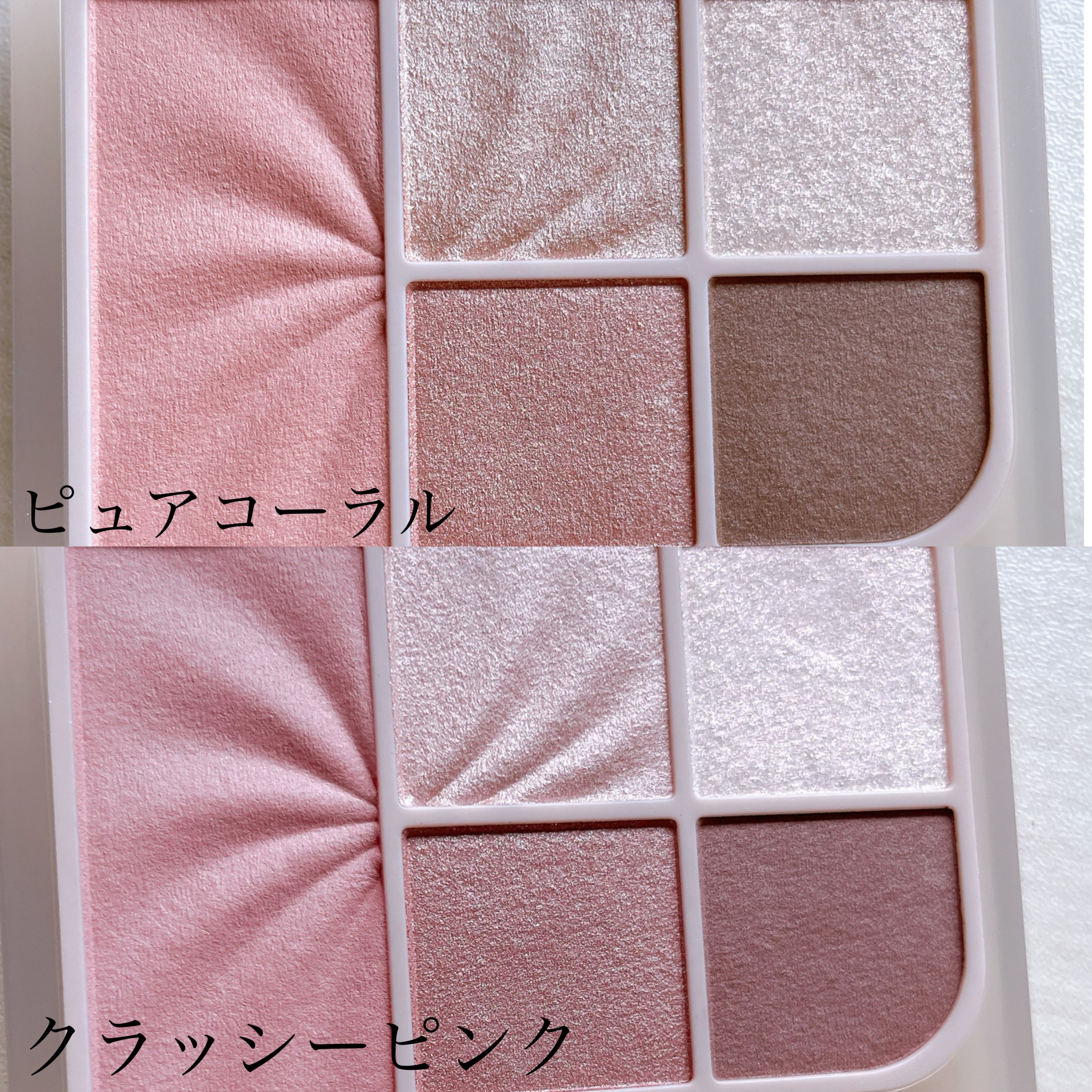 フェイスアイパレット/CEZANNE/アイシャドウを使ったクチコミ（3枚目）