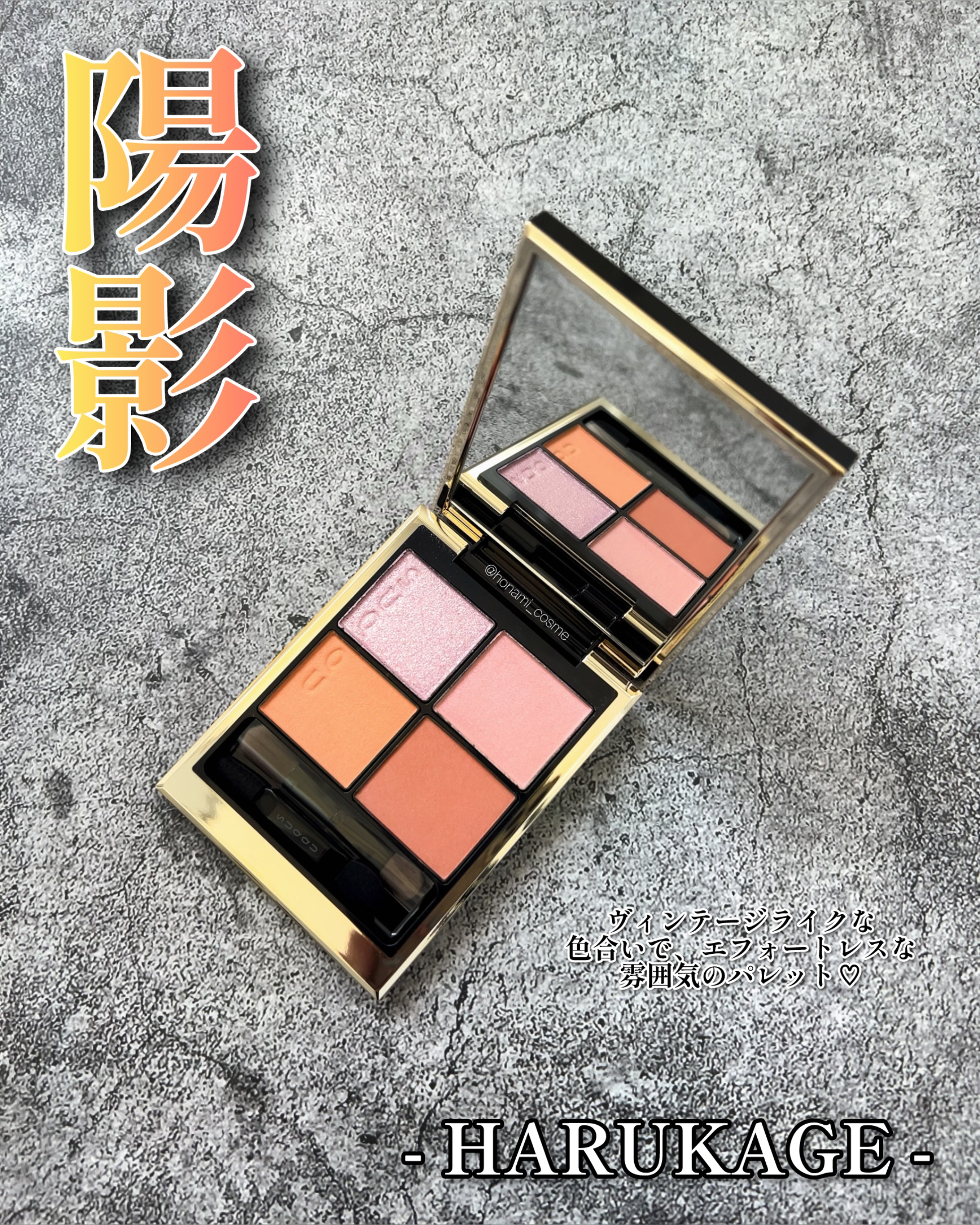 プライムリキッドアイライナー リッチキープ/ヒロインメイク/リキッドアイライナーを使ったクチコミ（2枚目）