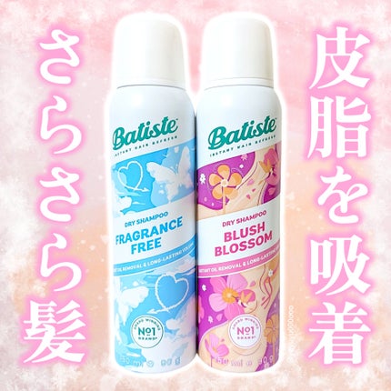 バティスト ドライシャンプー ブラッシュブロッサム/バティスト/ドライシャンプーを使ったクチコミ(1枚目)