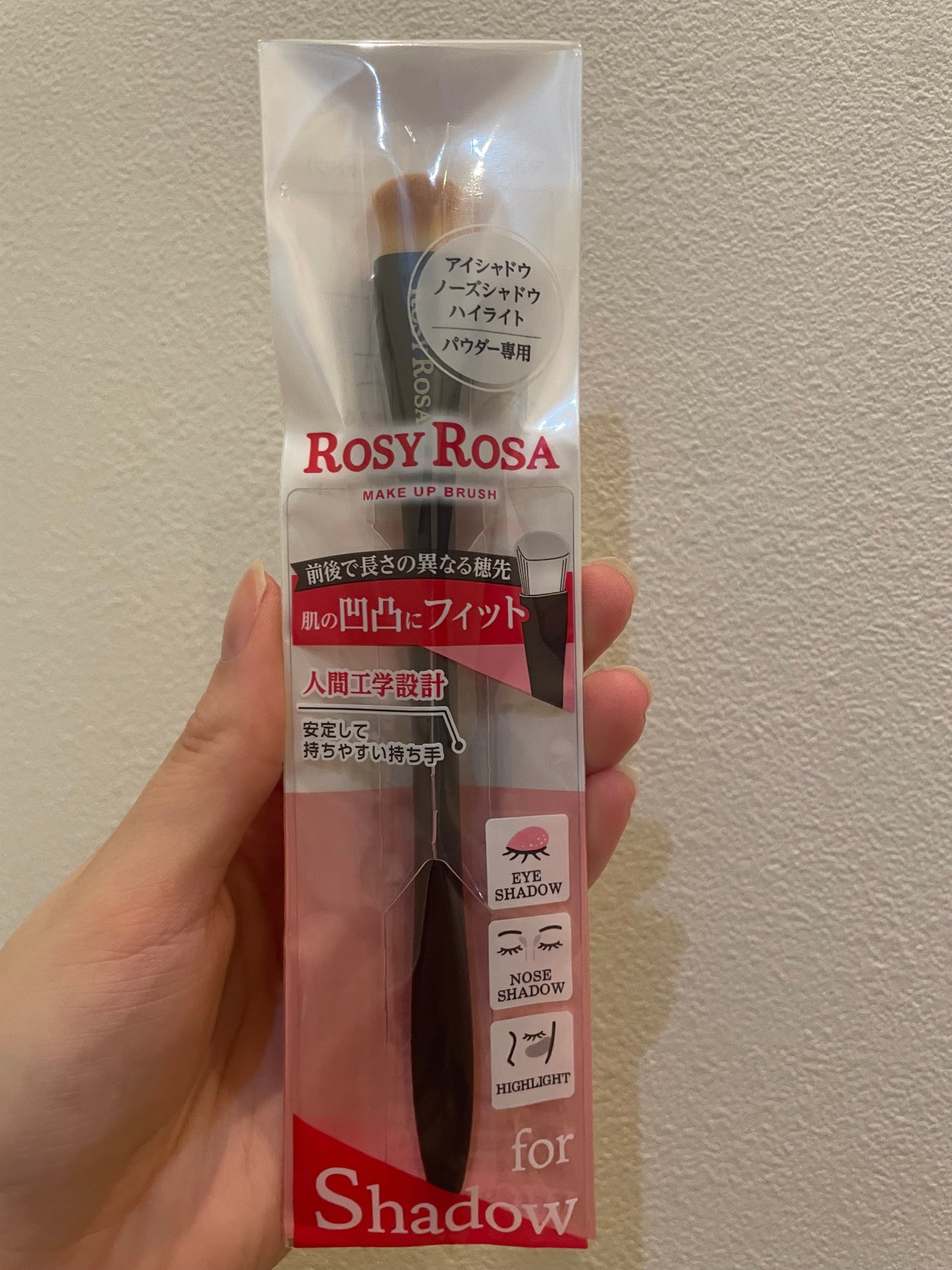 マルチユースブラシ〈シャドウ〉/ロージーローザ/メイクブラシを使ったクチコミ(1枚目)