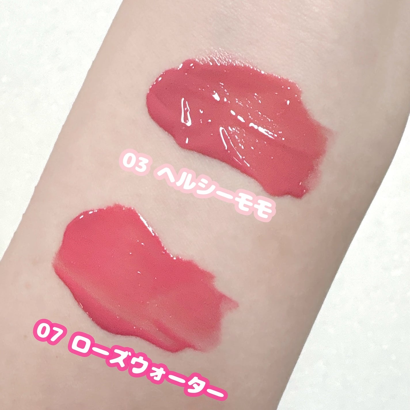 デューティント/AMUSE/リップティントを使ったクチコミ(2枚目)